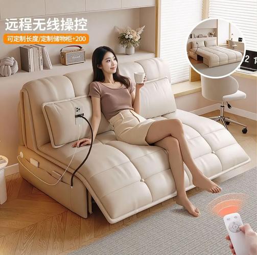 小戶型空間魔法 智能電動(dòng)遙控沙發(fā)床，一物兩用的舒適革命